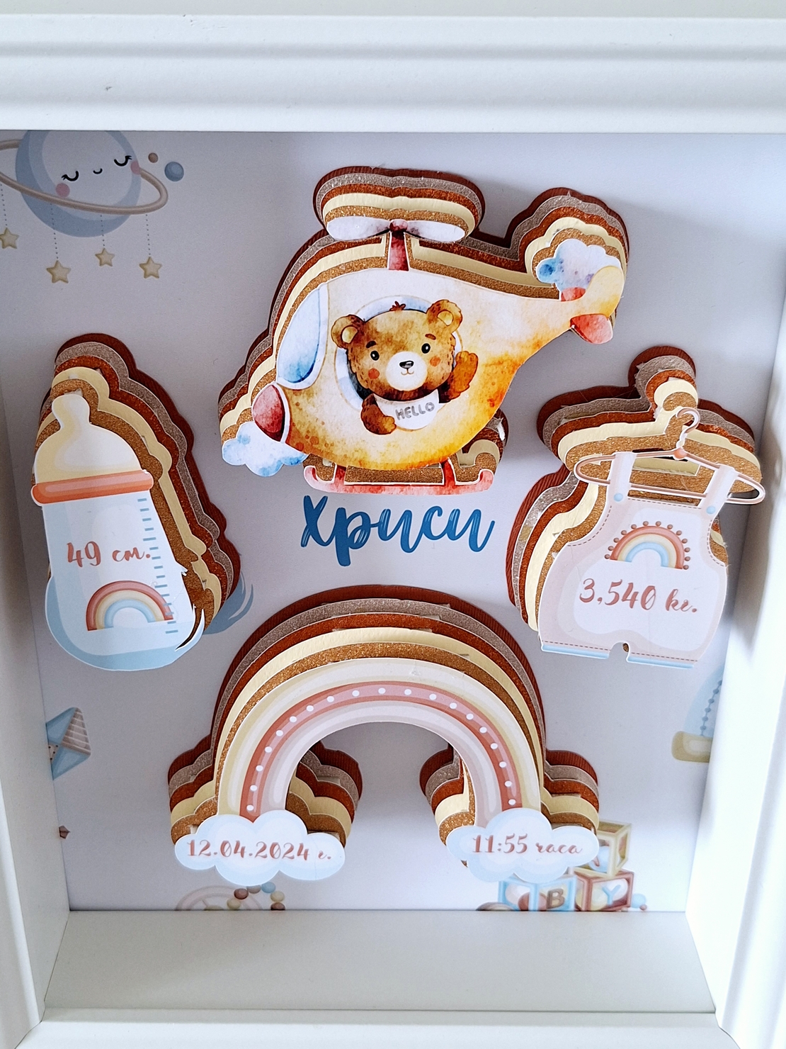 Рамка визитка за бебе