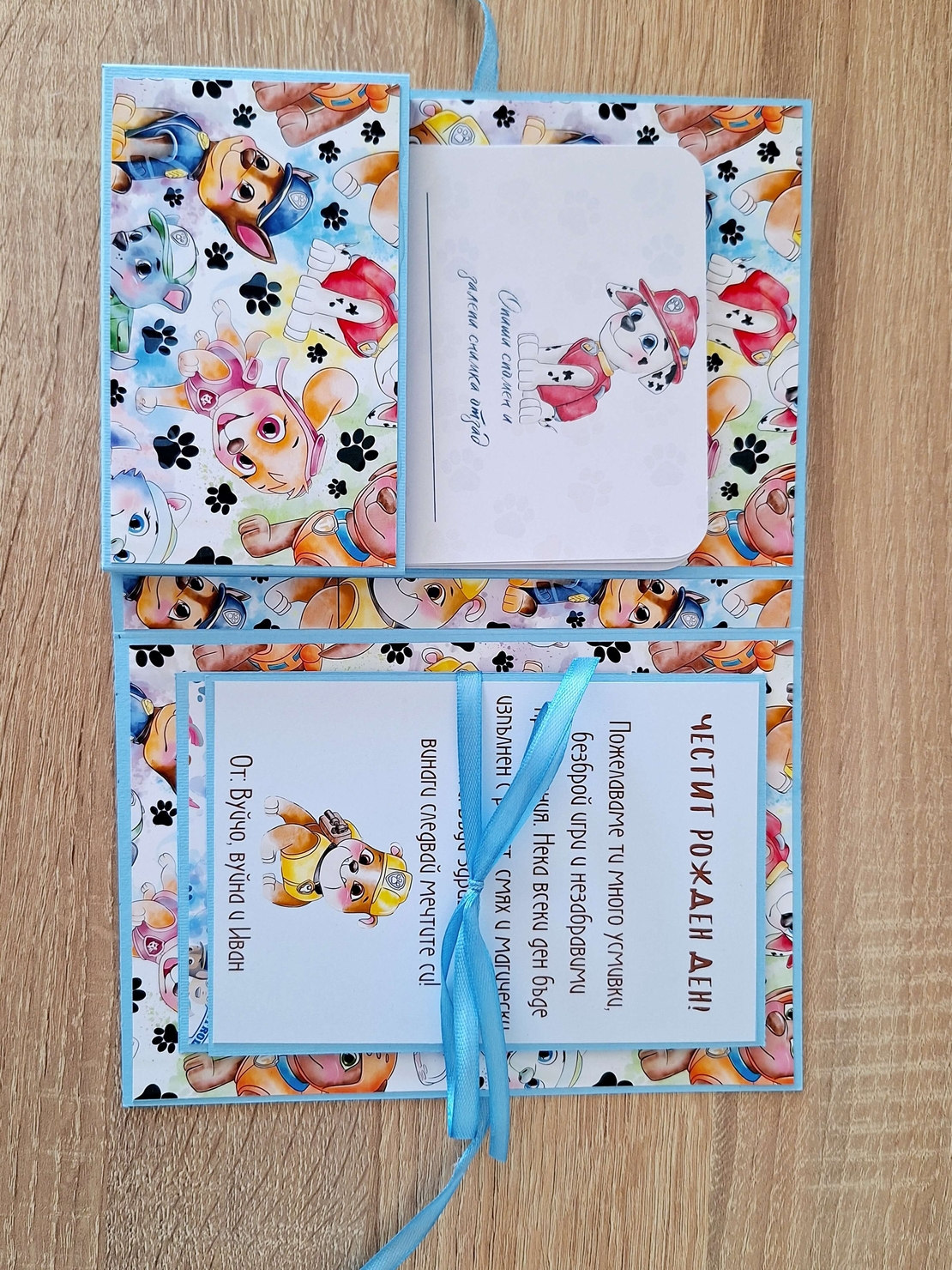 Мини албум картичка HM Ivona - луксозен дизайн с 3D Paw Patrol