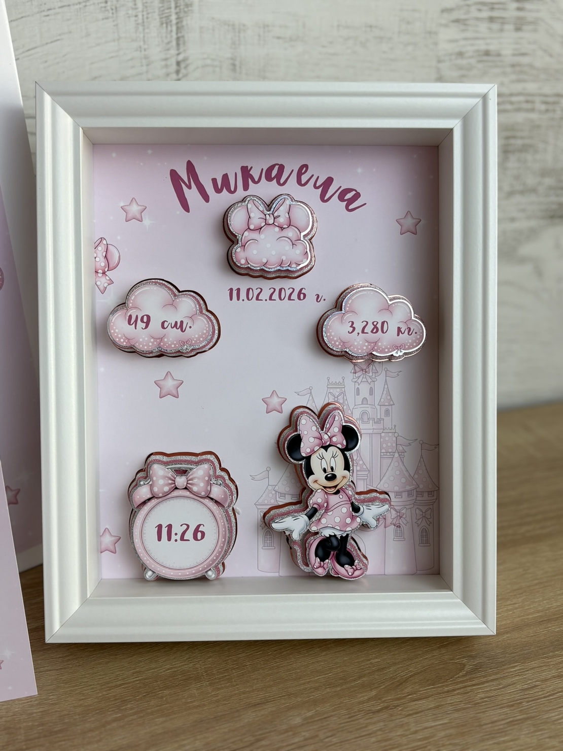 Рамка визитка за новородено - Мини Маус