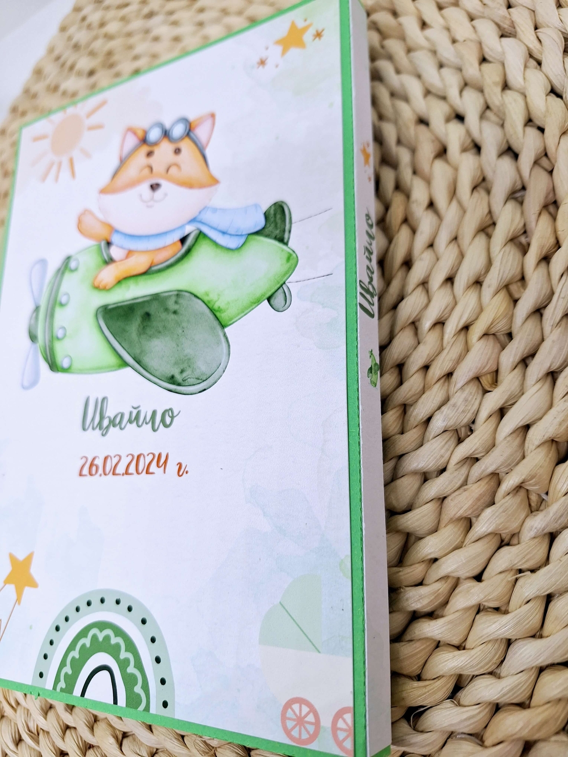 Рамка визитка за новородено