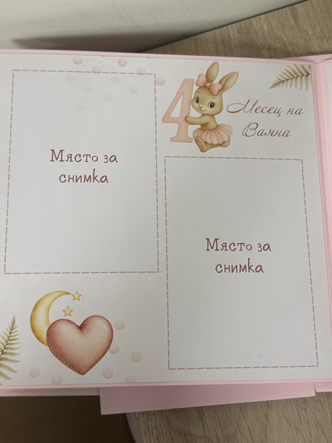 Албум-дневник 22 х 22 см. със зайчета