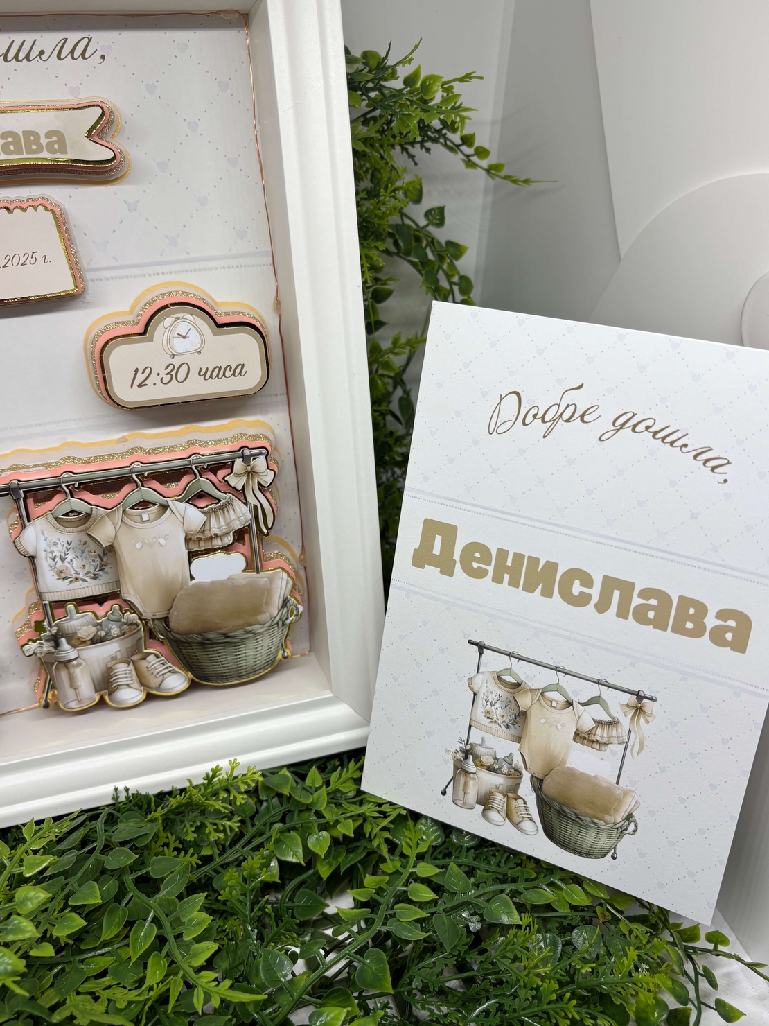 Рамка визитка за новородено 