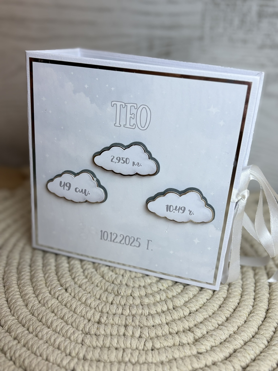 CRAFTONA Албум дневник с лепени страници - облачета в сиво