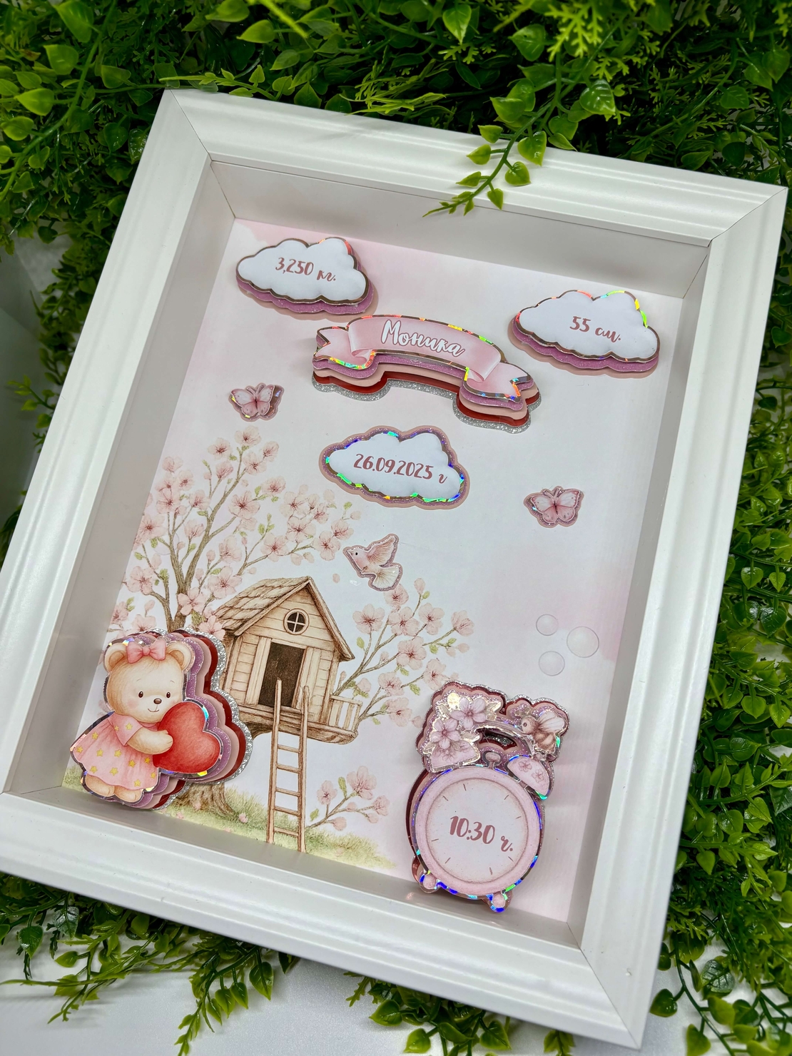 Албум дневник 