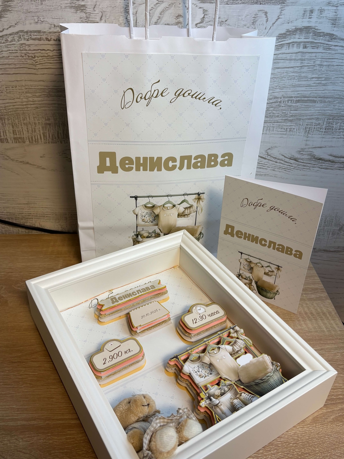 Рамка визитка за новородено 