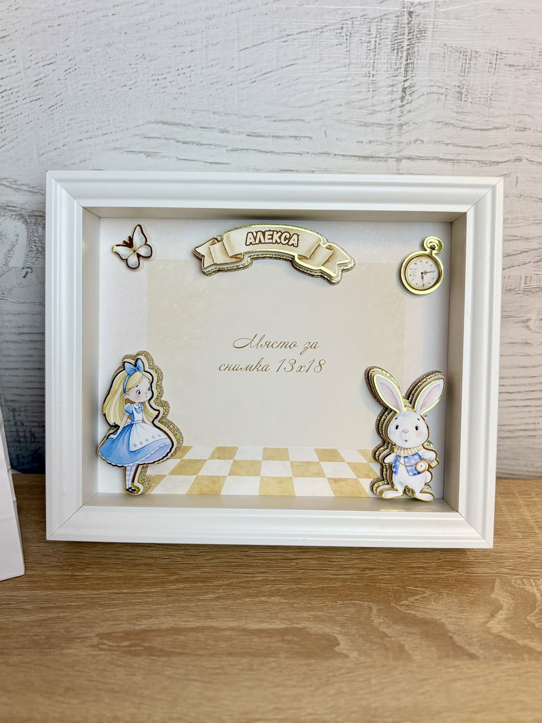 Детска рамка 3D и място за снимка - 
