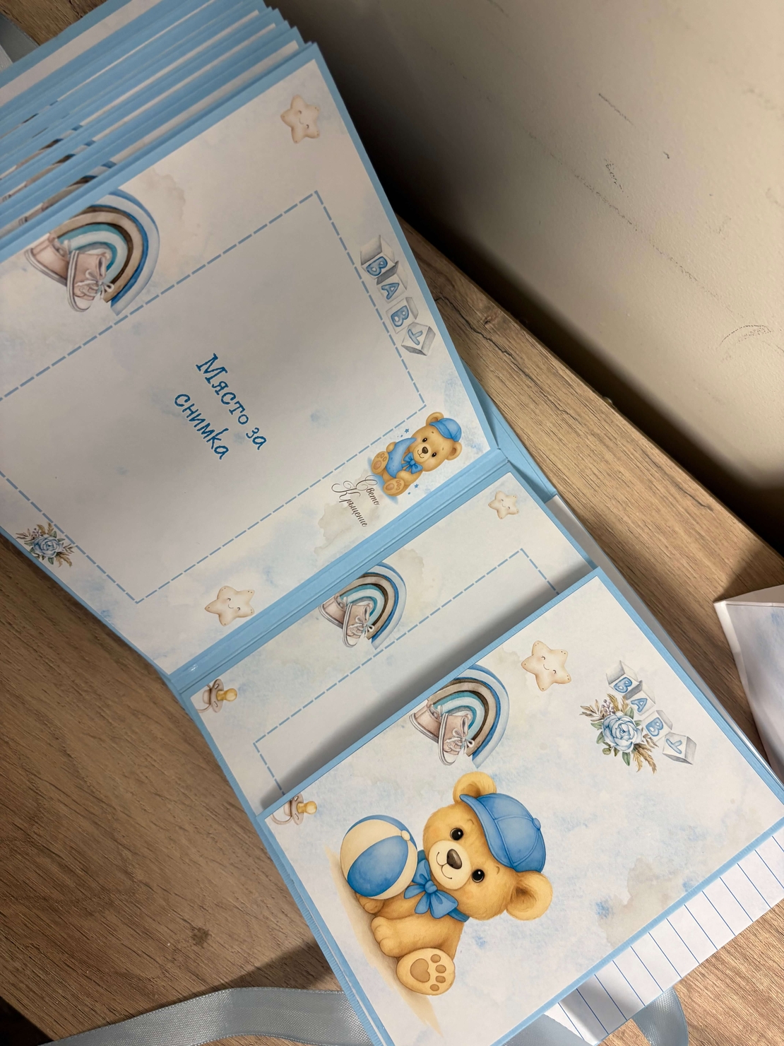Бебешки персонализиран албум „Моята първа годинка“ - син с мече