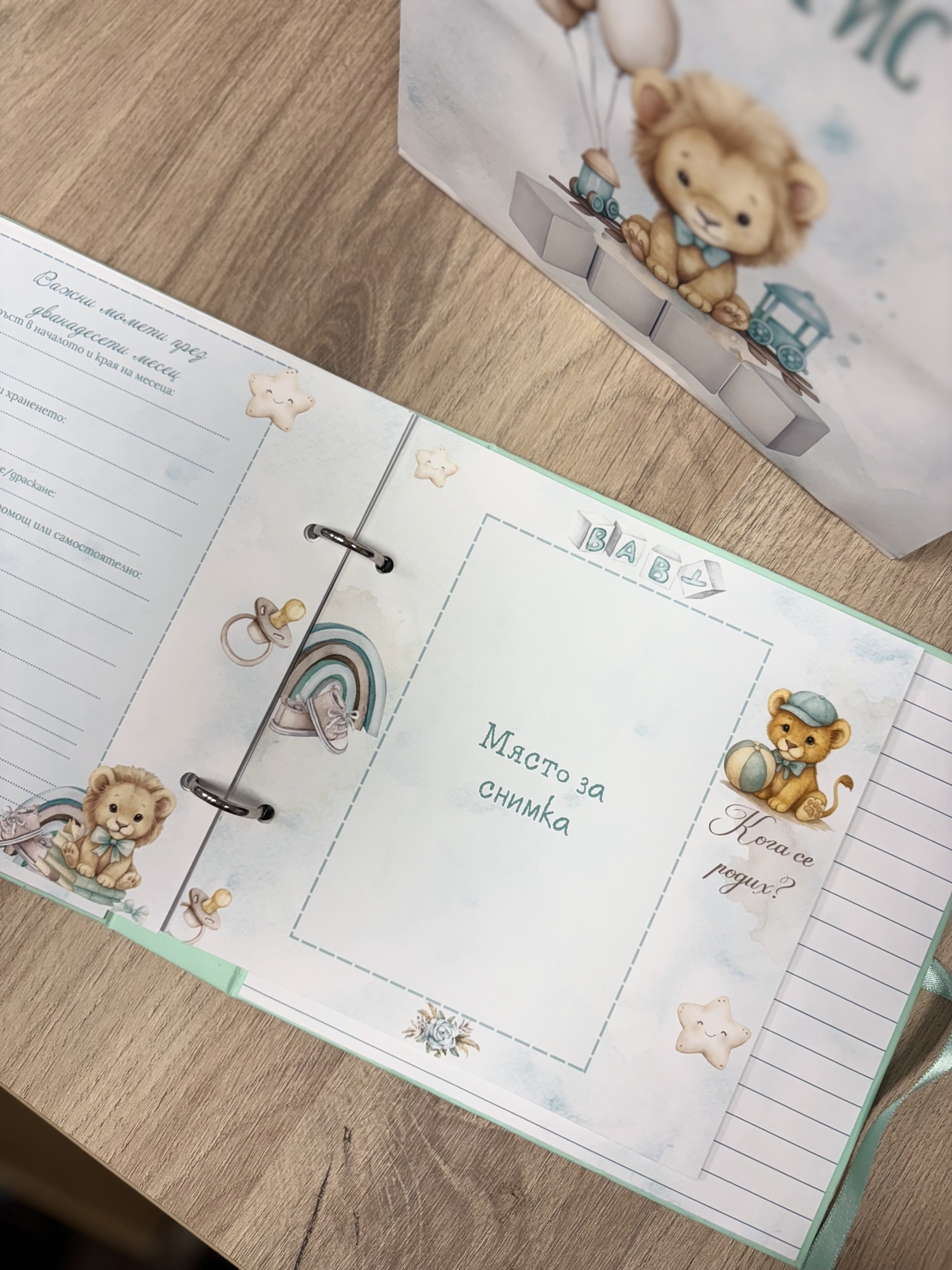 CRAFTONA Албум дневник с ринг механизъм – лъвчета в мента