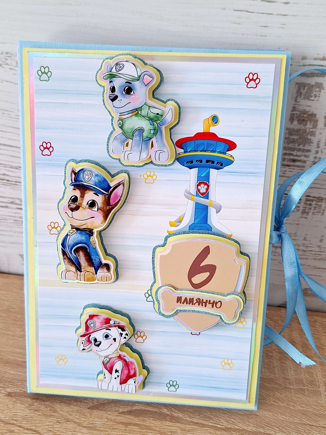 Мини албум картичка HM Ivona - луксозен дизайн с 3D Paw Patrol