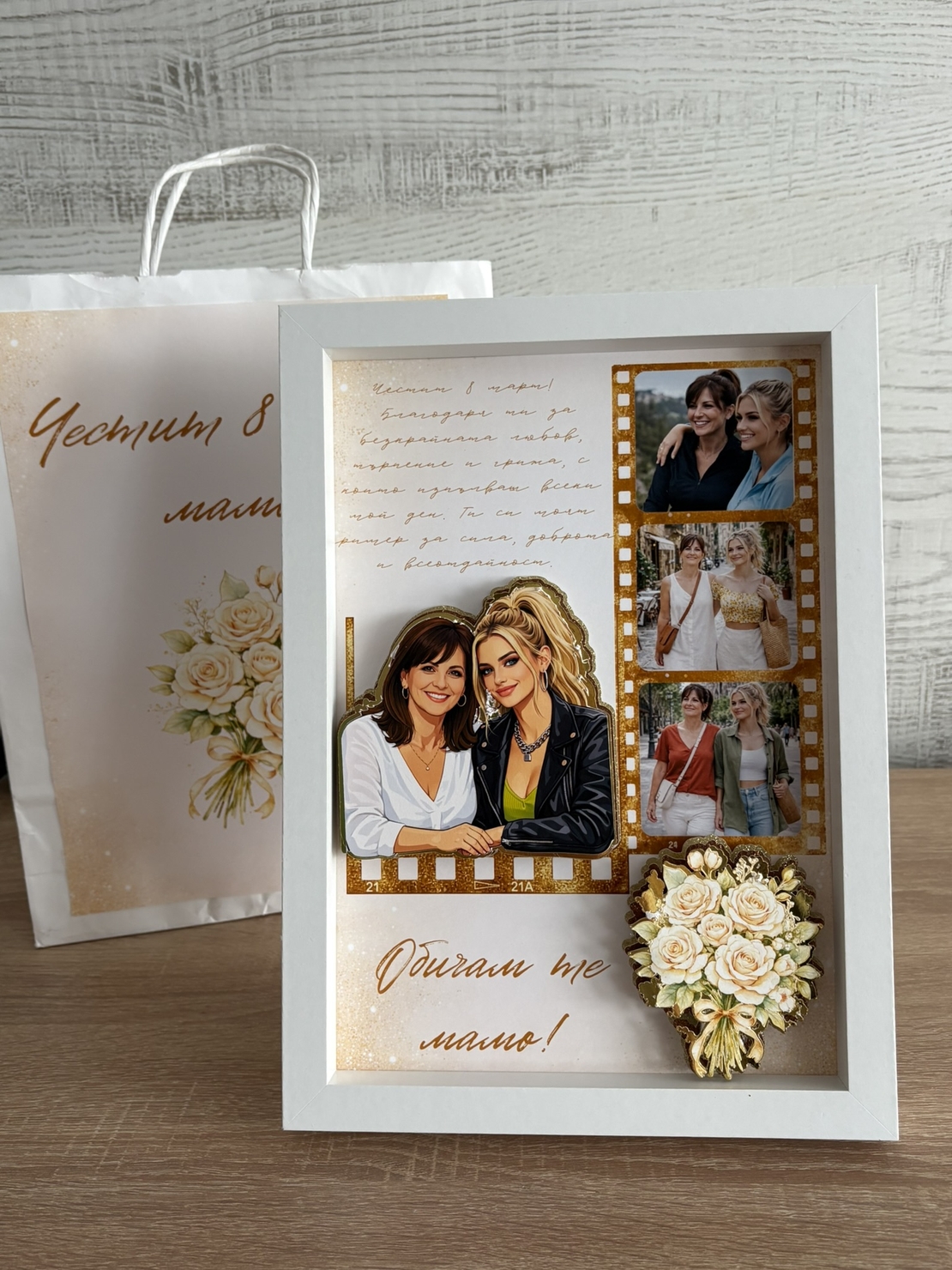 CRAFTONA Рамка с колаж от снимки - подарък за 8 март
