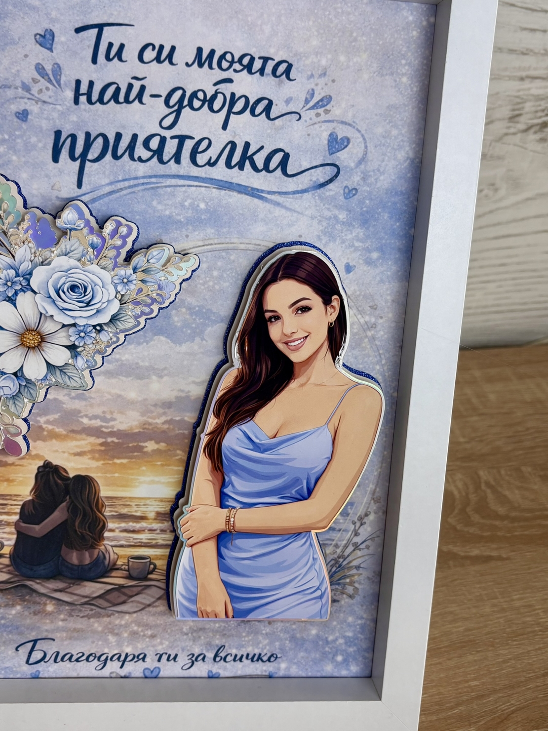 Рамка по снимка превърната в дигитална 3д - моменти завинаги