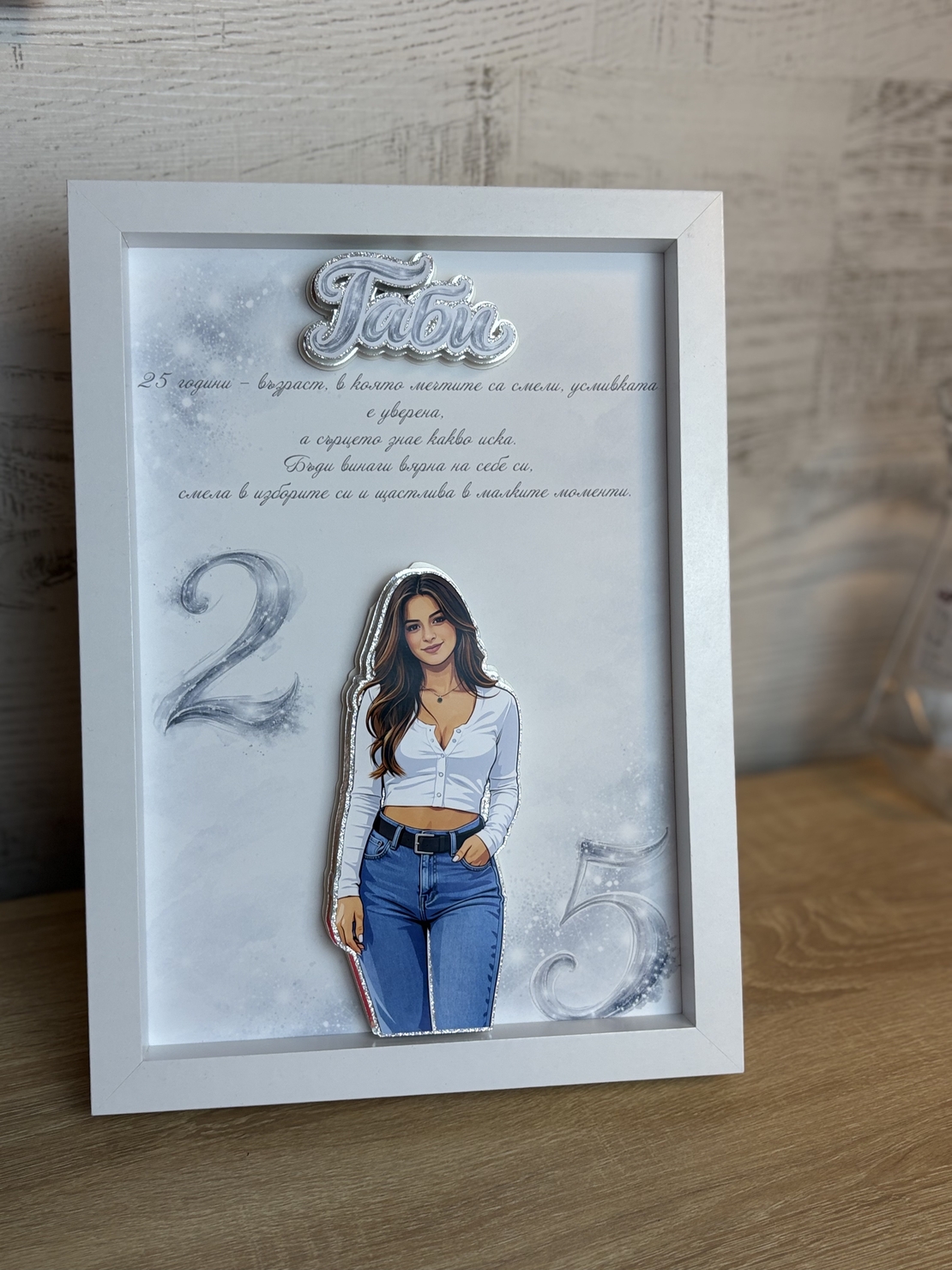 CRAFTONA Рамка с 3д изображение по снимка - личен подарък