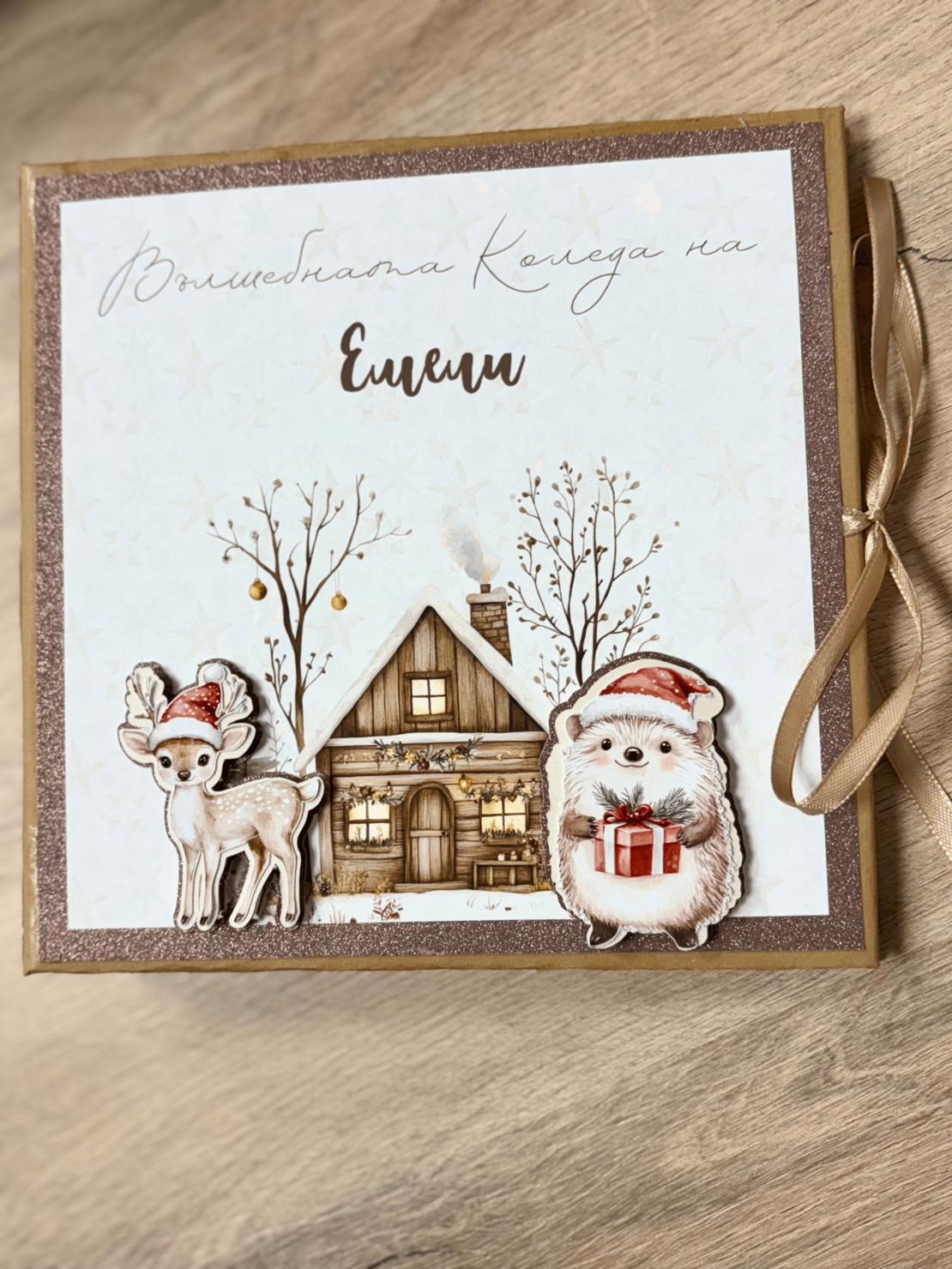 CRAFTONA Албум дневник с ринг механизъм – коледен горски свят