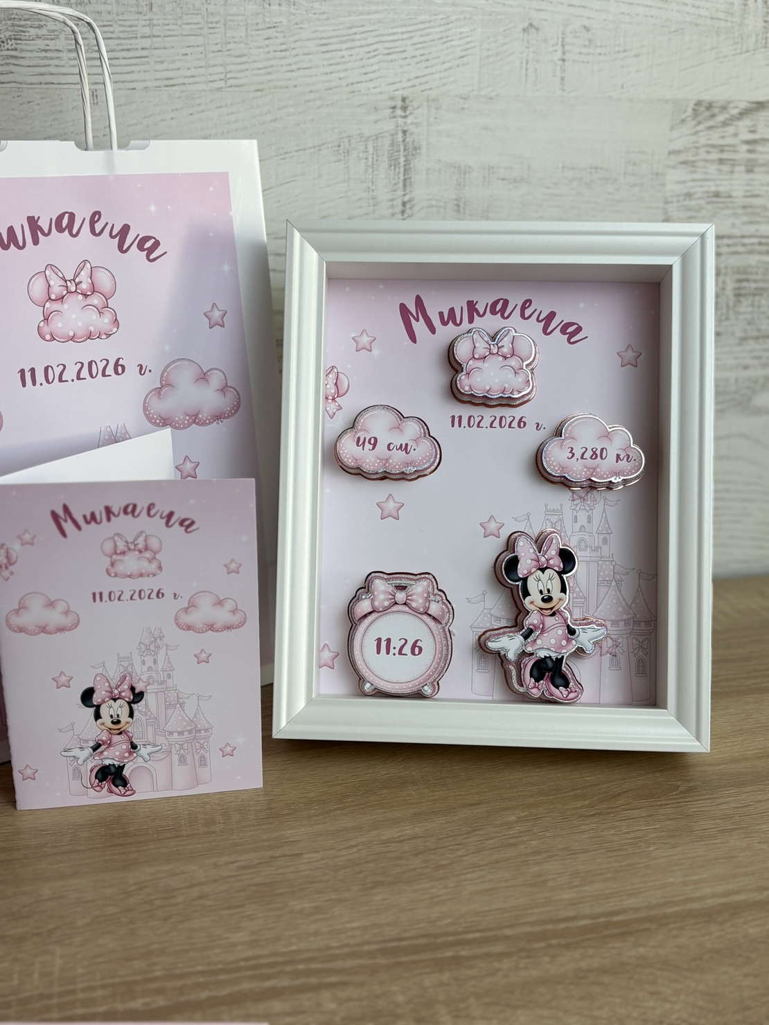 Рамка визитка за новородено - Мини Маус