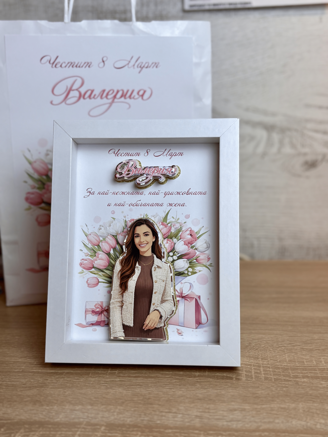 CRAFTONA Рамка с 3д изображение по снимка – Подарък за 8 март
