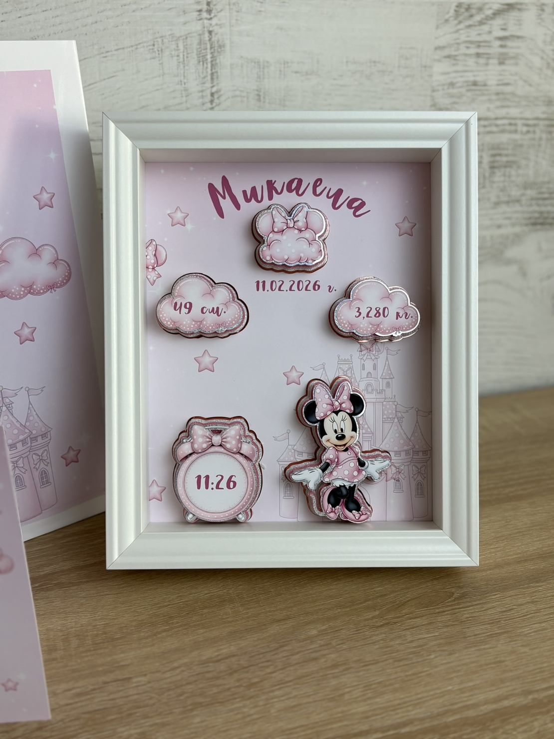 Рамка визитка за новородено - Мини Маус