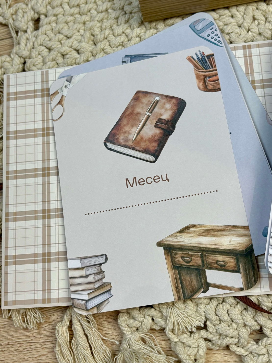 Офис планер: месечен органайзер