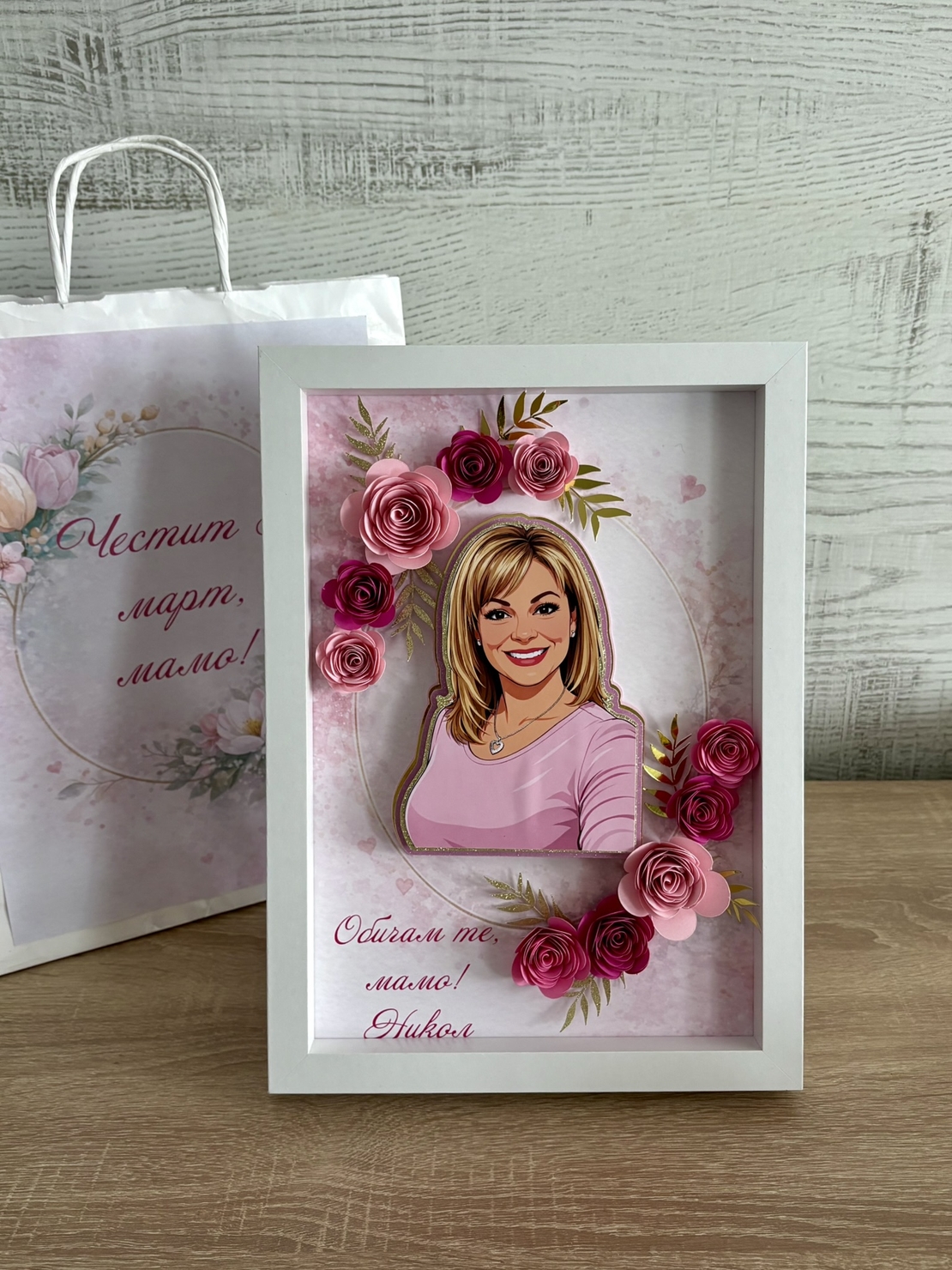 CRAFTONA 3Д рамка по снимка - подарък за 8 март