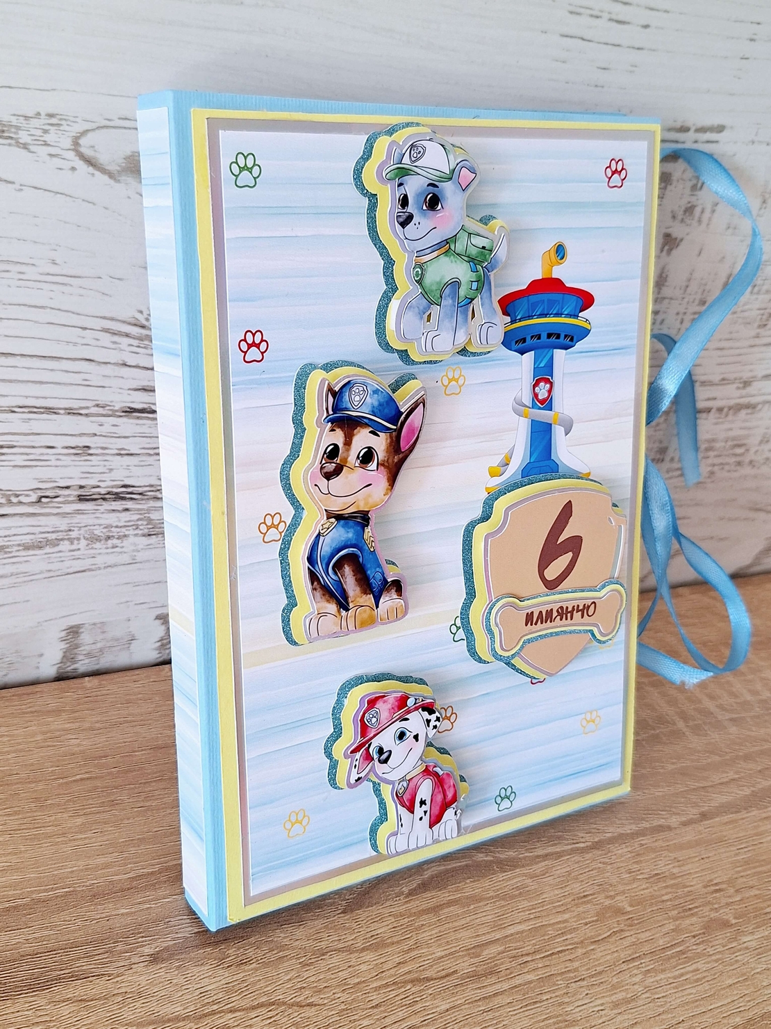 Мини албум картичка HM Ivona - луксозен дизайн с 3D Paw Patrol