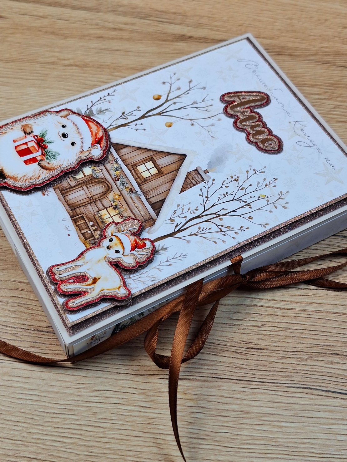 CRAFTONA Коледен албум с фотокарти – горска тематика АЛИС
