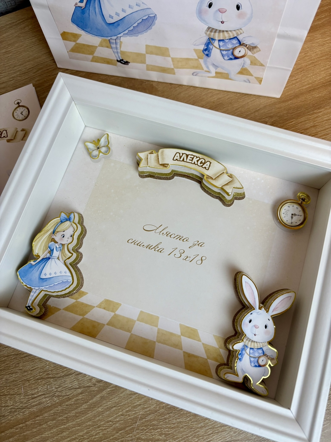 Детска рамка 3D и място за снимка - 