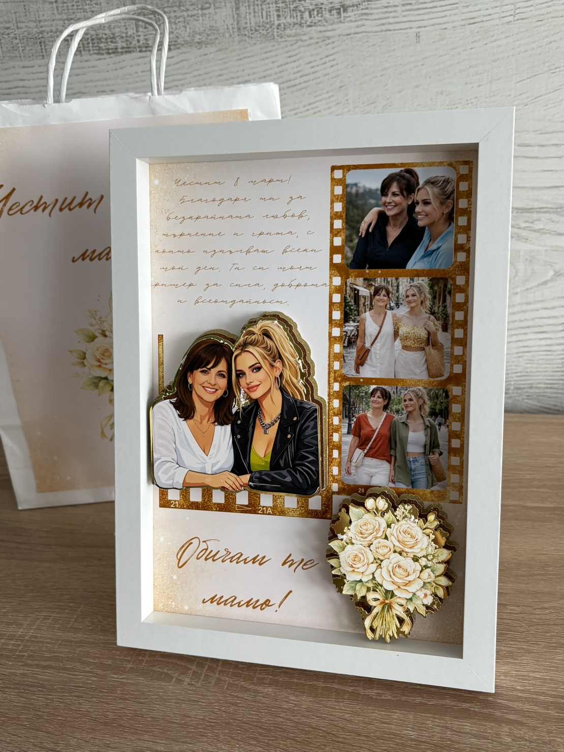 CRAFTONA Рамка с колаж от снимки - подарък за 8 март
