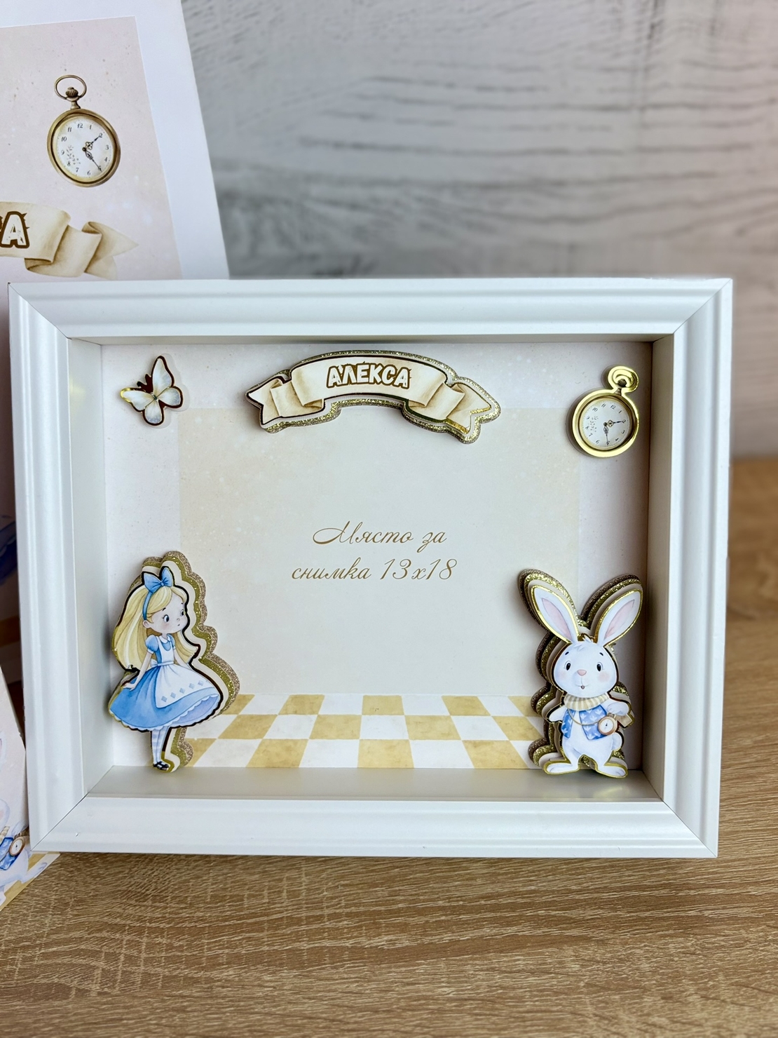 Детска рамка 3D и място за снимка - 