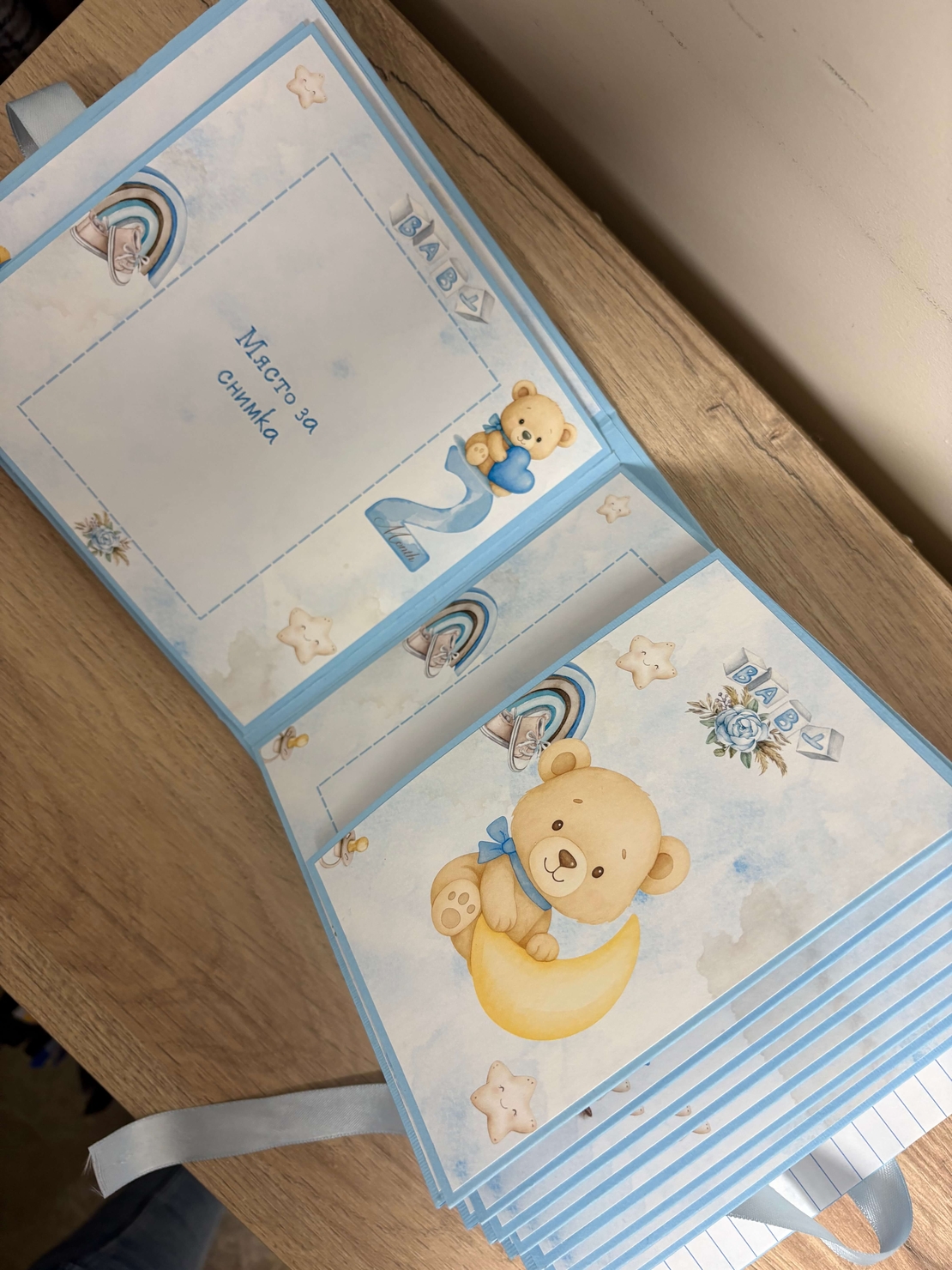 Бебешки персонализиран албум „Моята първа годинка“ - син с мече
