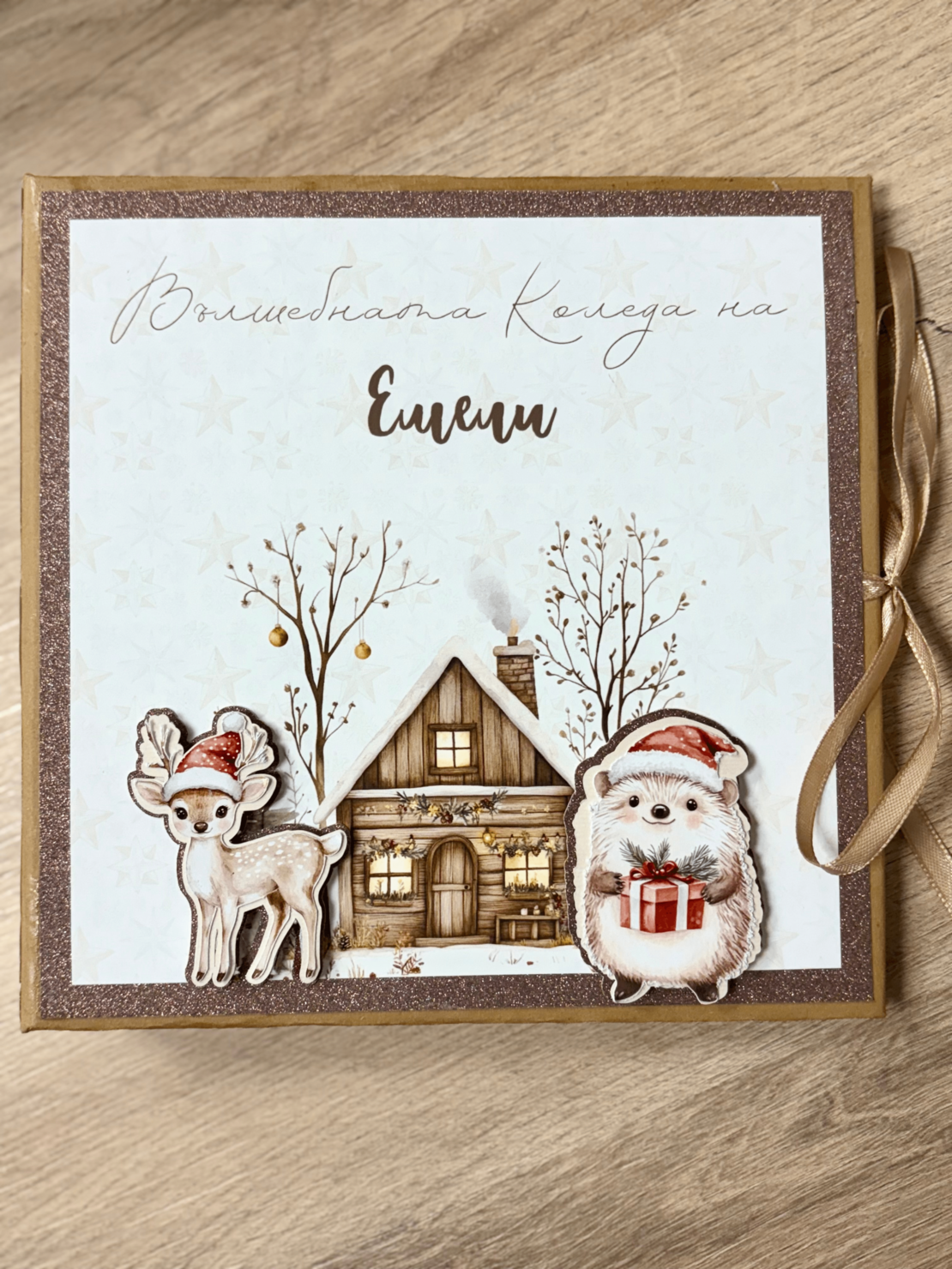 CRAFTONA Албум дневник с ринг механизъм – коледен горски свят