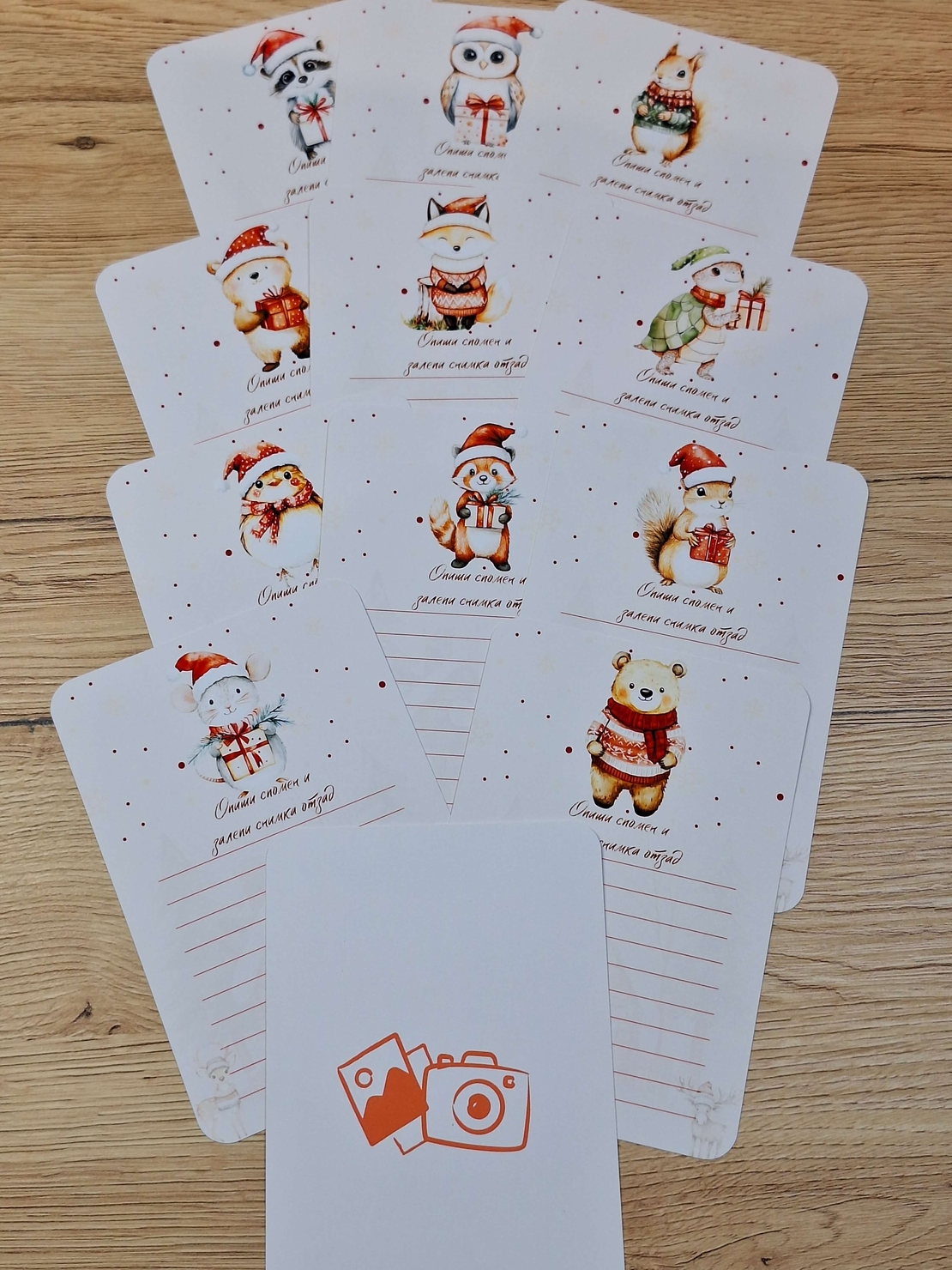 CRAFTONA Коледен албум с фотокарти – горска тематика АЛИС