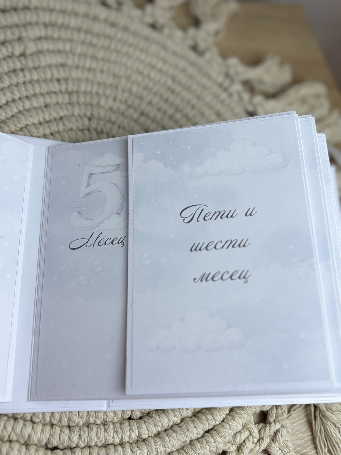 CRAFTONA Албум дневник с лепени страници - облачета в сиво