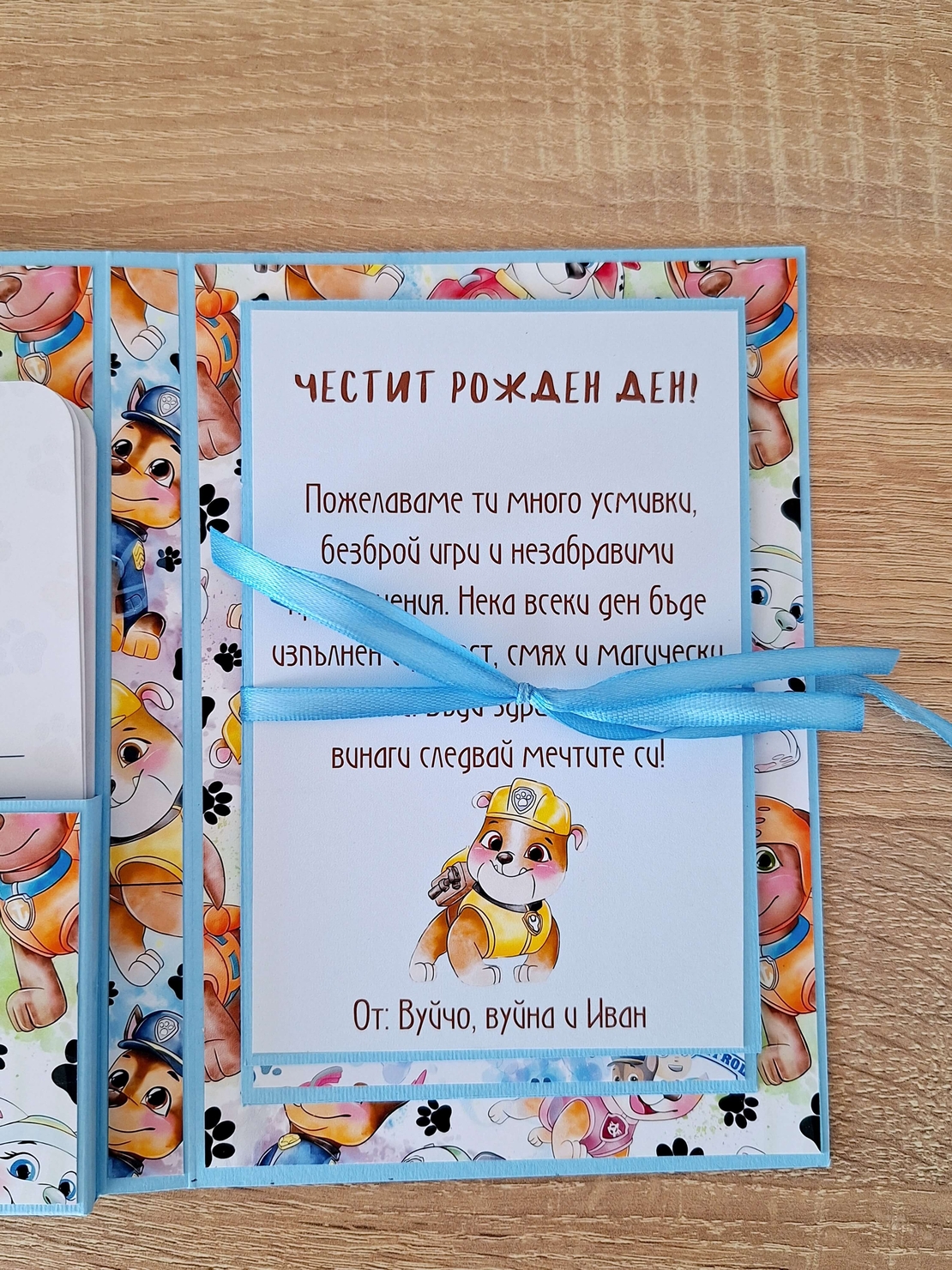 Мини албум картичка HM Ivona - луксозен дизайн с 3D Paw Patrol