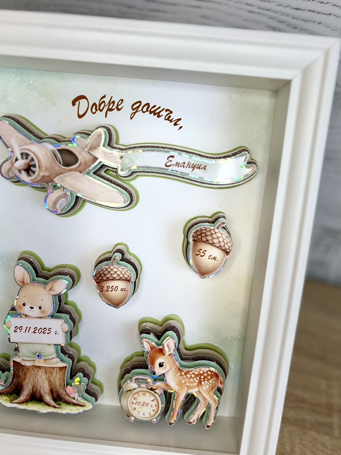 CRAFTONA Рамка визитка за новородено с 3д елементи - зайче