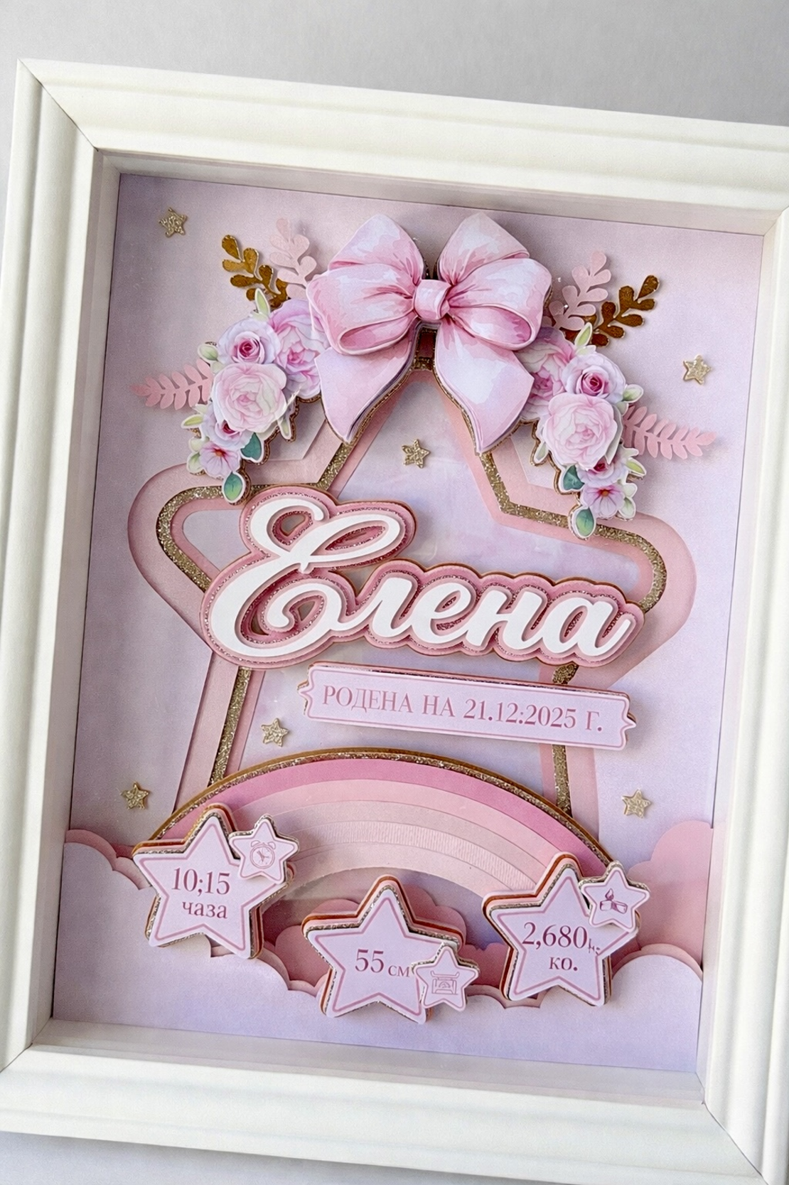 CRAFTONA Рамка визитка за новородено с 3д елементи в розово