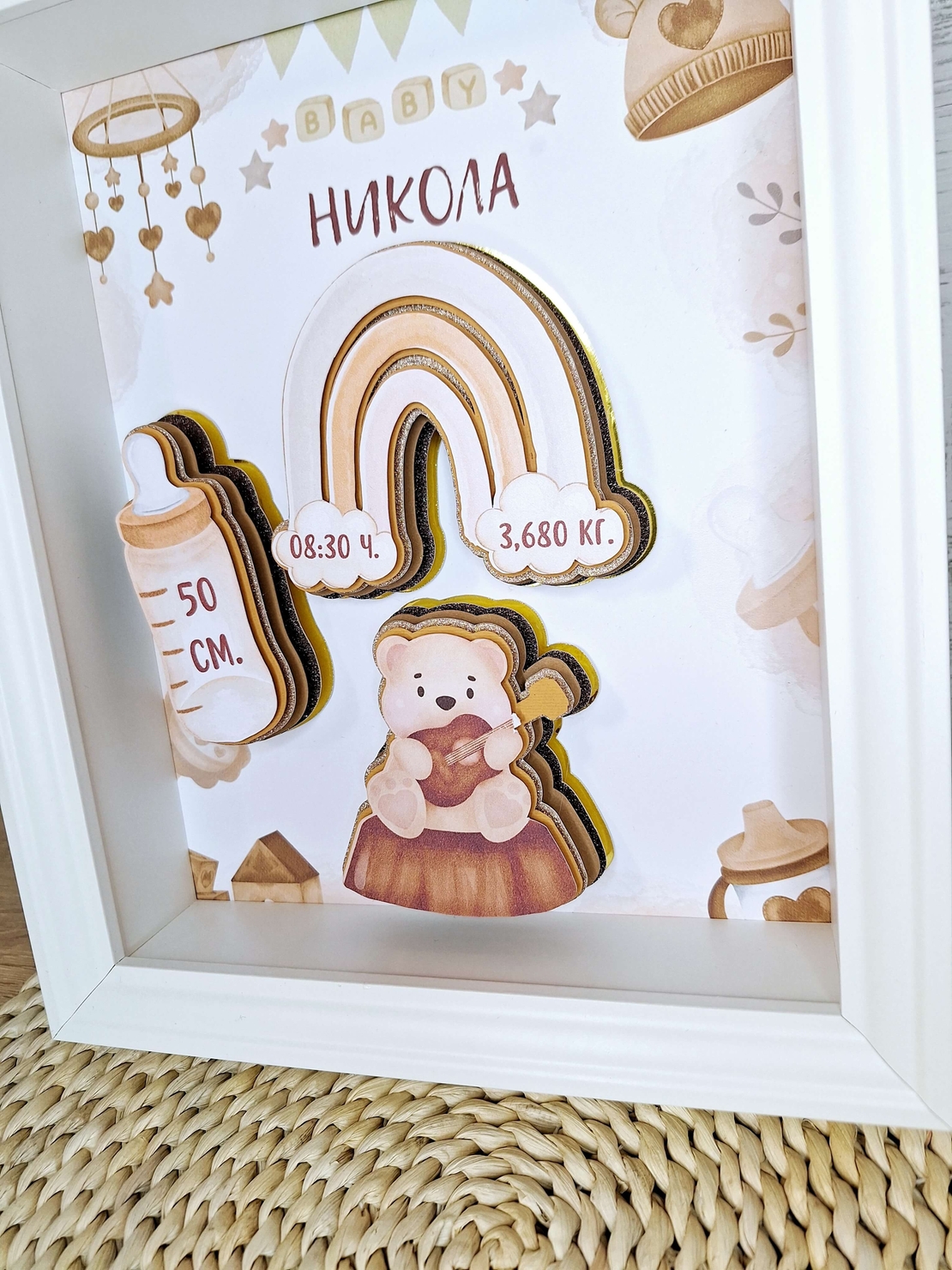 Рамка визитка за новородено