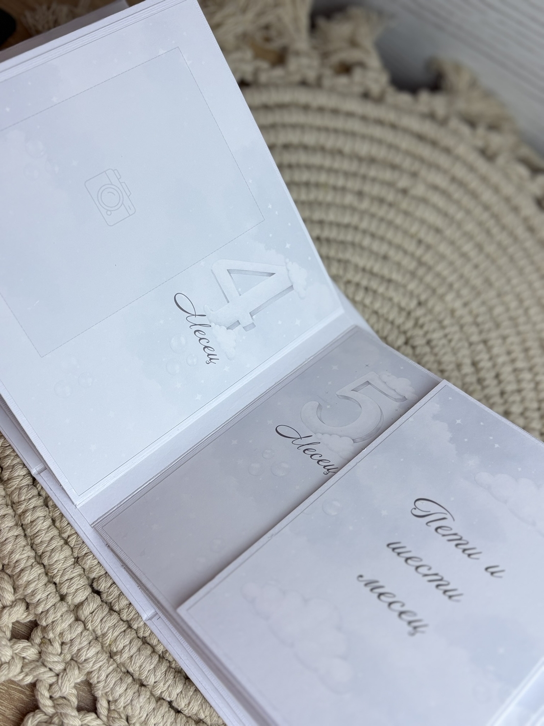 CRAFTONA Албум дневник с лепени страници - облачета в сиво