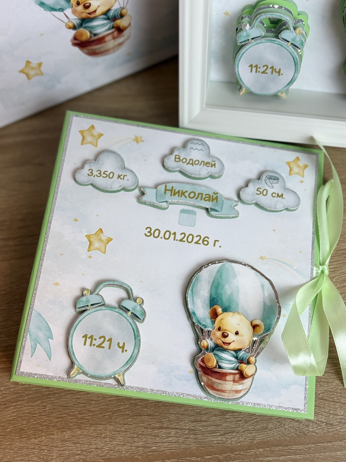 Албум за новородено с ринг механизъм 22х22 см., 12 листа - зелен Pooh