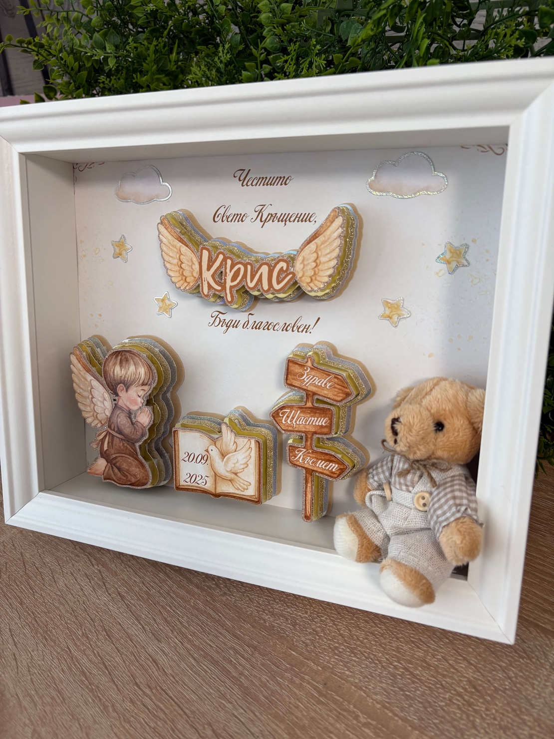 Рамка за кръщене с ангелче