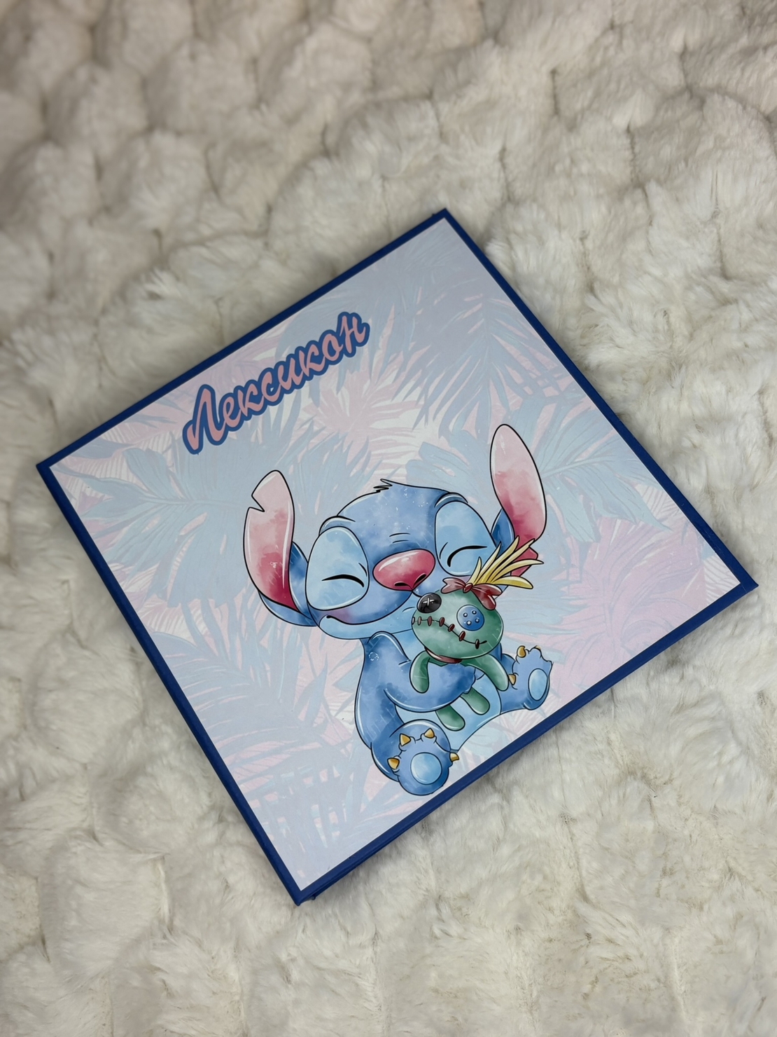 CRAFTONA Лексикон за момиче – Стич подарък за рожден ден