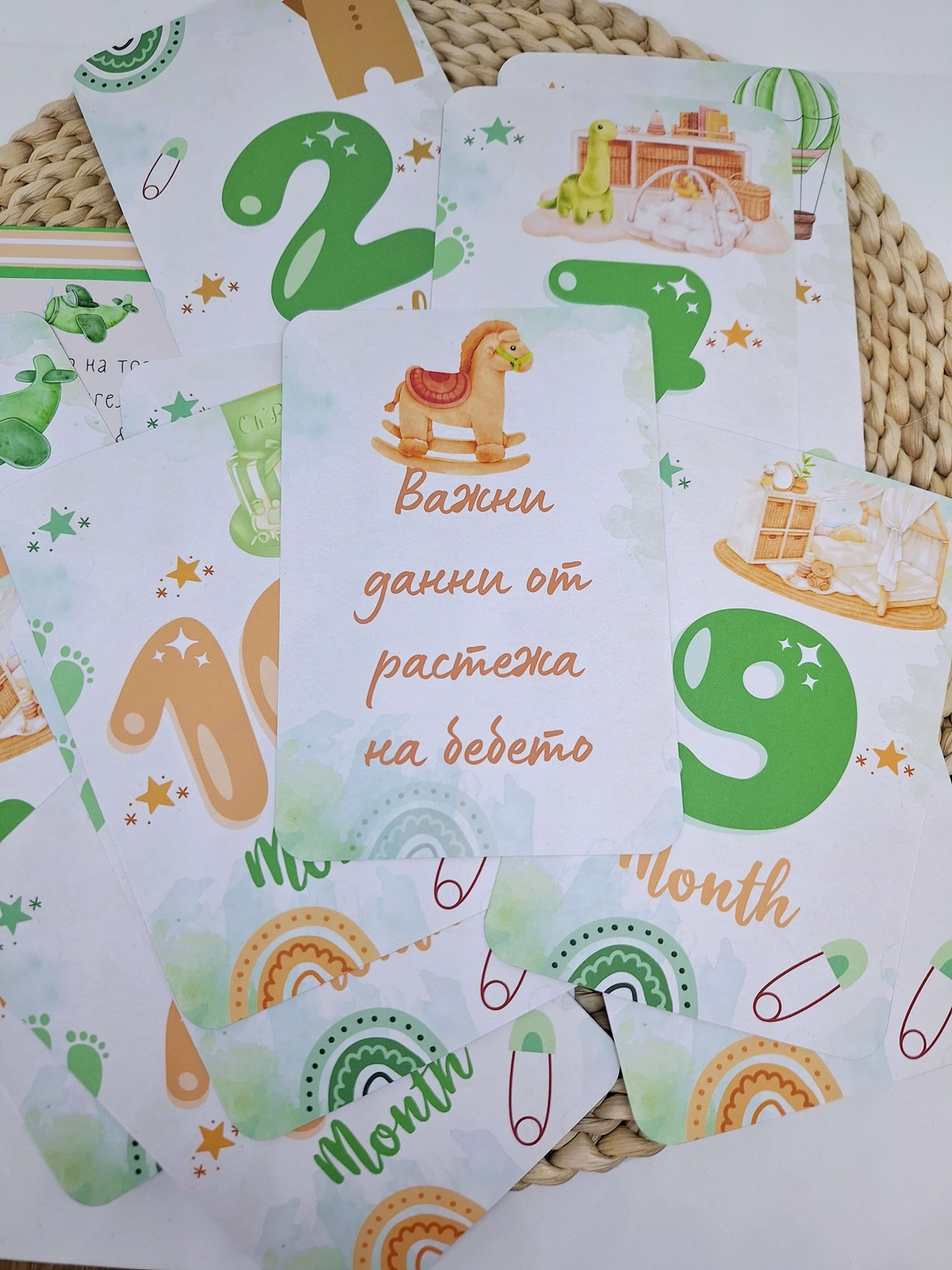 Рамка визитка за новородено