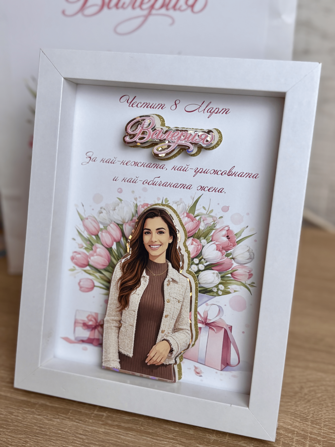 CRAFTONA Рамка с 3д изображение по снимка – Подарък за 8 март
