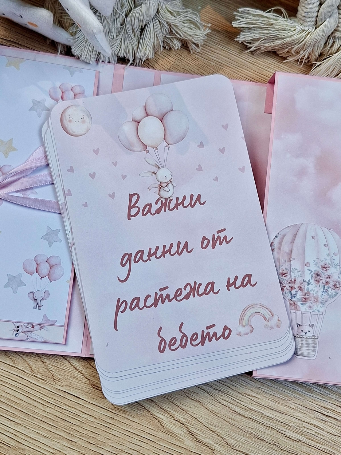 Мини албум визитка с карти „Животни в розово“