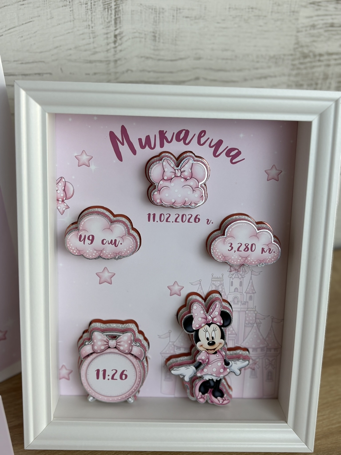Рамка визитка за новородено - Мини Маус