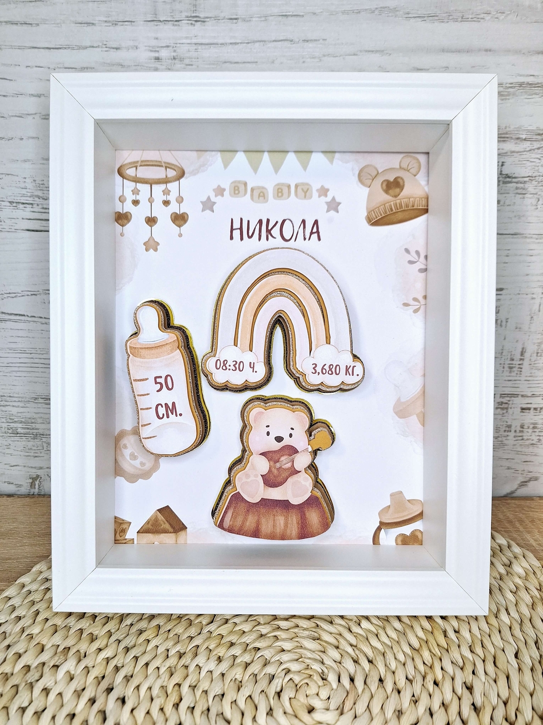 Рамка визитка за новородено