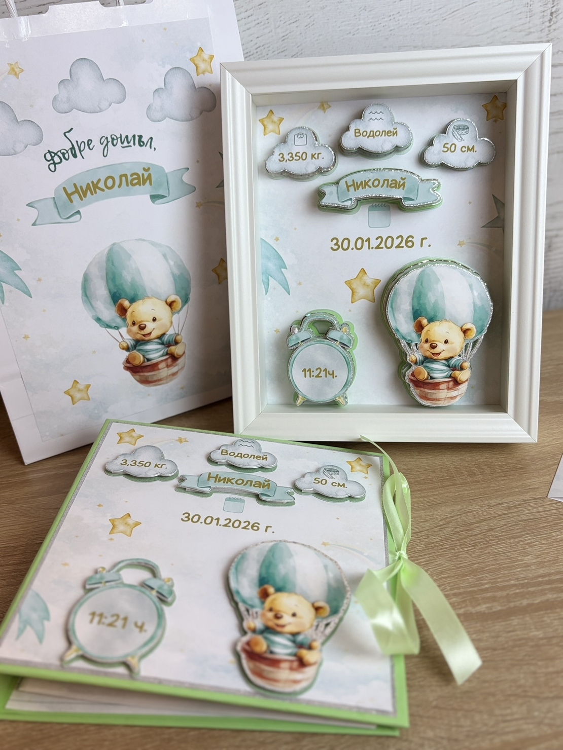 Албум за новородено с ринг механизъм 22х22 см., 12 листа - зелен Pooh
