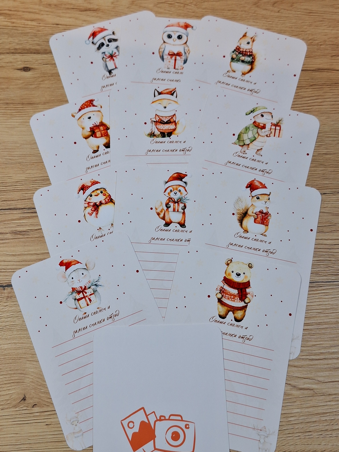 CRAFTONA Коледен албум с фотокарти – горска тематика АЛИС