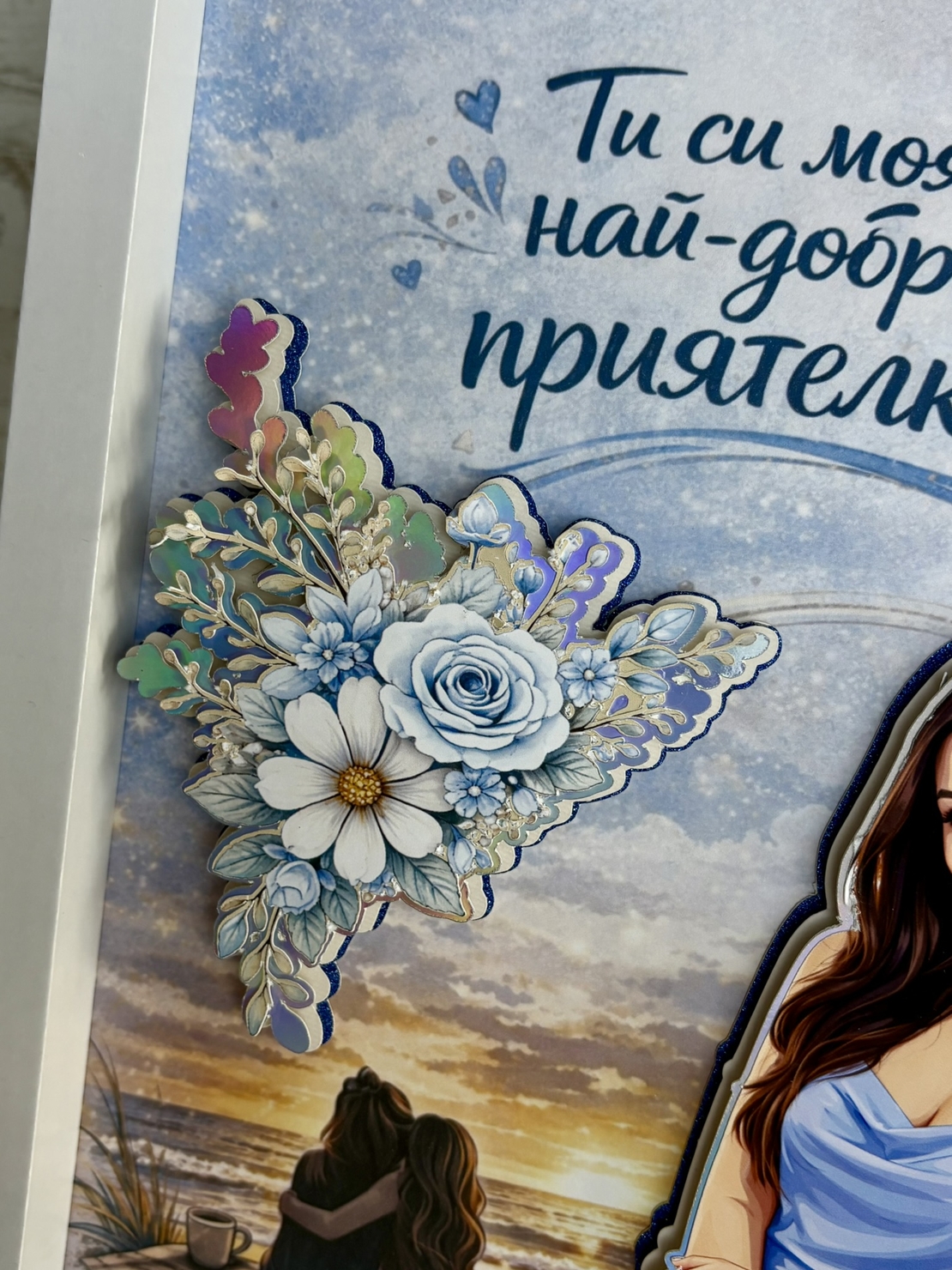 Рамка по снимка превърната в дигитална 3д - моменти завинаги