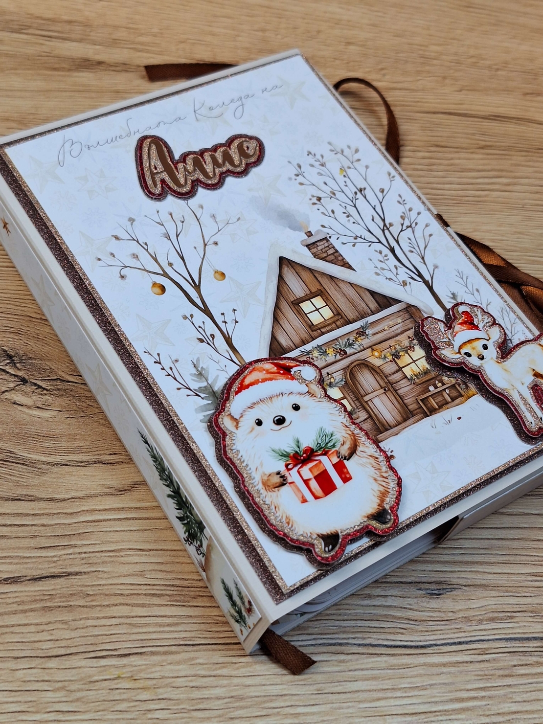 CRAFTONA Коледен албум с фотокарти – горска тематика АЛИС