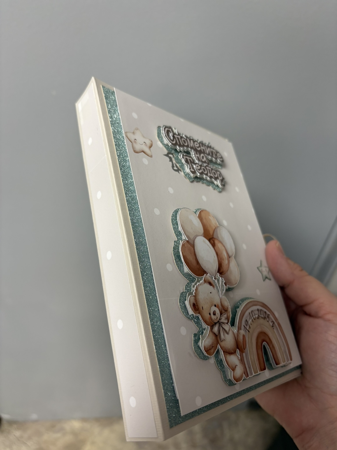 Албум с фотокарти за новородено - капучино мечета