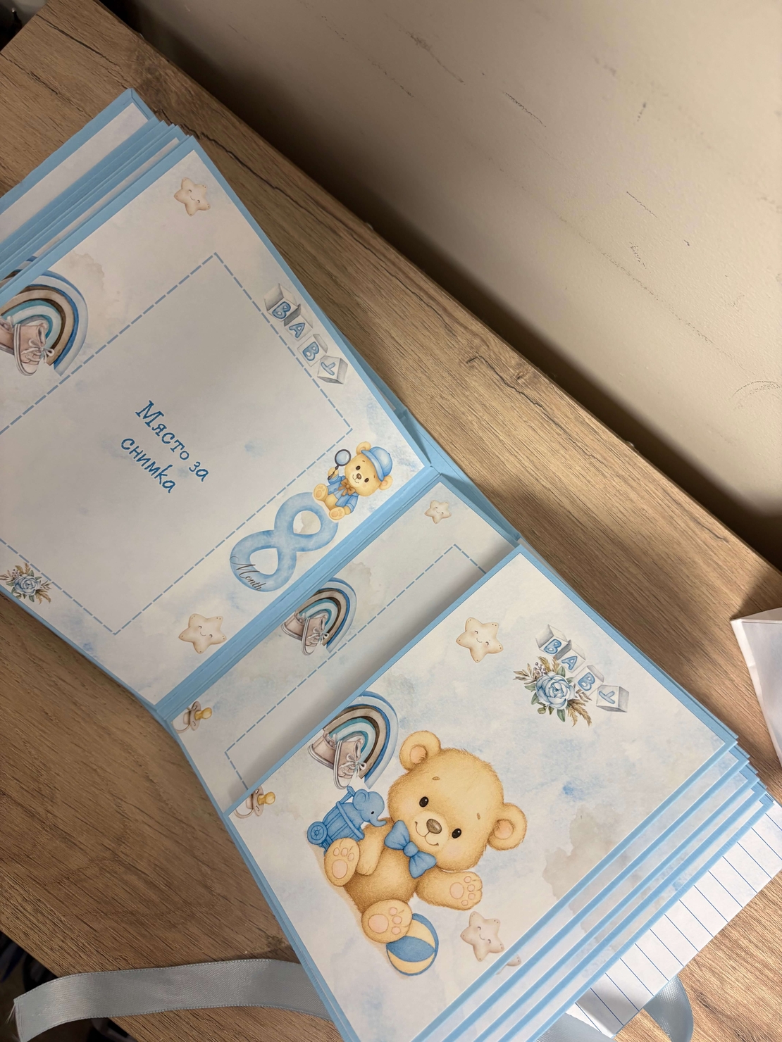 Бебешки персонализиран албум „Моята първа годинка“ - син с мече